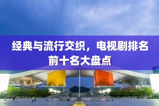下一站 第9页