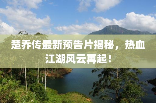 小棉袄 第12页