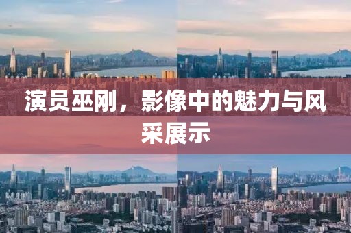 怎忘 第9页