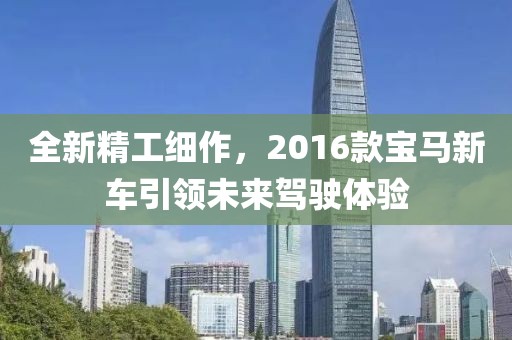 当时的我们 第9页