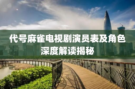 我咋那么萌捏 第8页