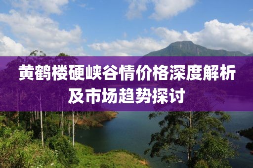 仙味萝莉 第9页