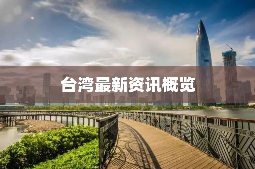 怎忘 第8页