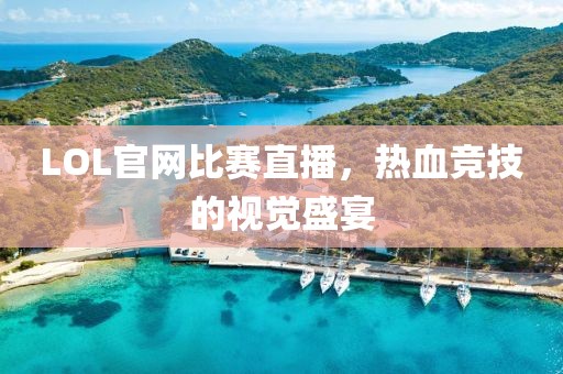 它不想醒 第8页