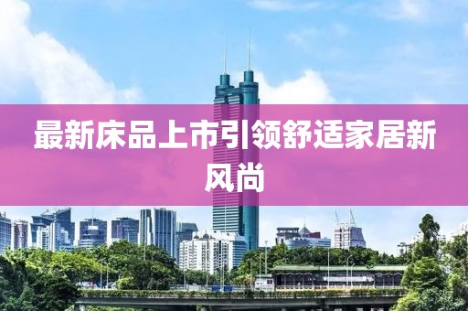轻烟薄雾 第9页