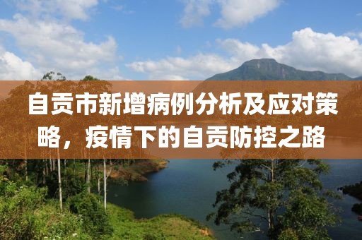 俄的世界错乱 第10页