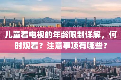 江南烟雨断桥殇 第10页