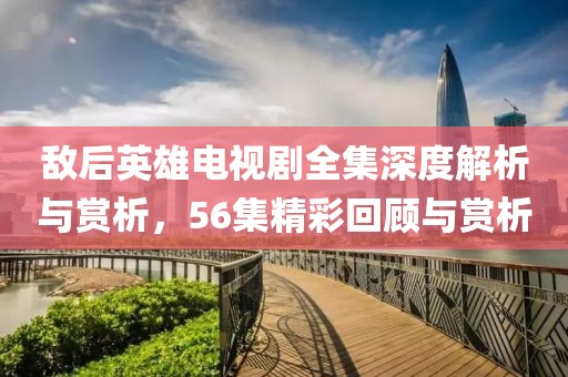 关于新丝路 第754页