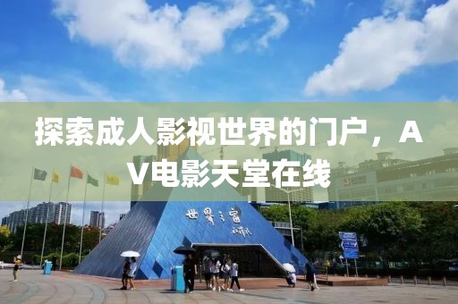 初告白 第8页