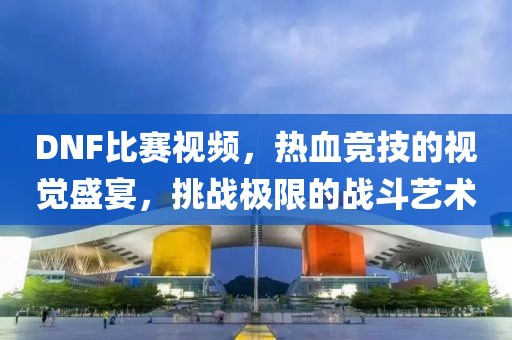仙女不仙 第8页