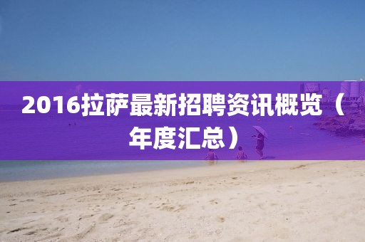 下一站 第7页