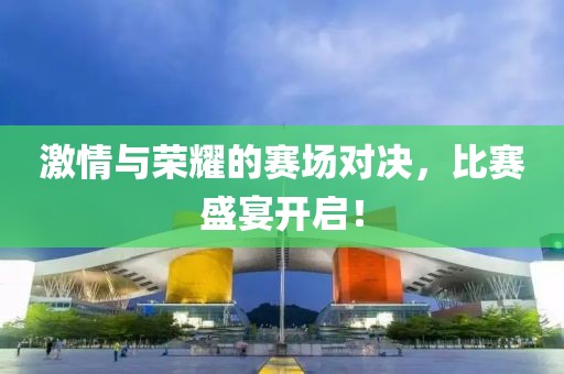 独坐楼窗间 第8页