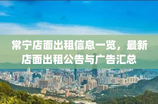 天边深海 第9页