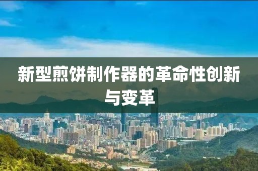 真相是假 第8页