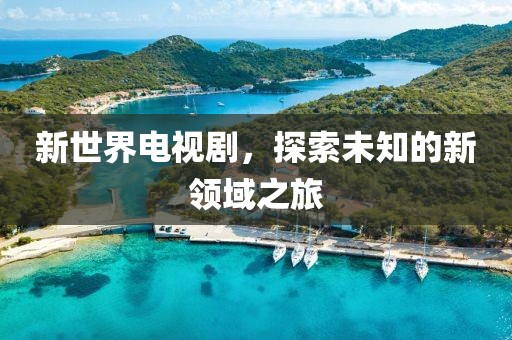 狙击甜心 第7页