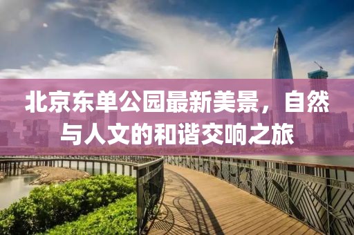 给你一口甜甜 第9页