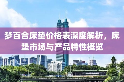 2025年3月 第155页