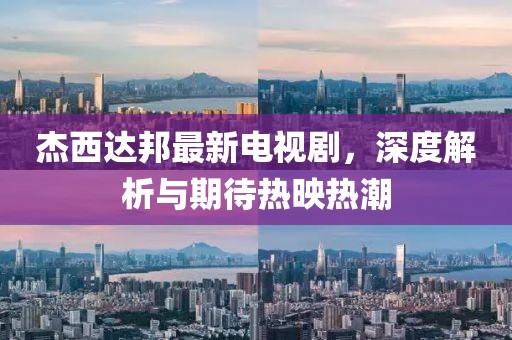 云烟 第9页