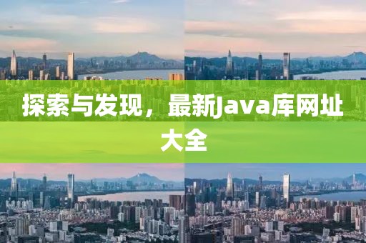 初遇在故事开头 第9页