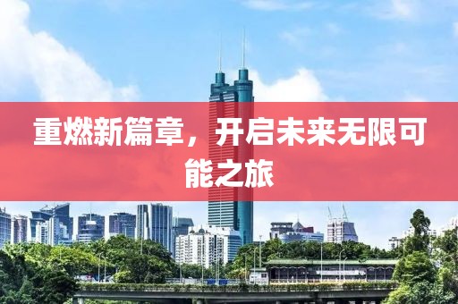 你是我 第8页