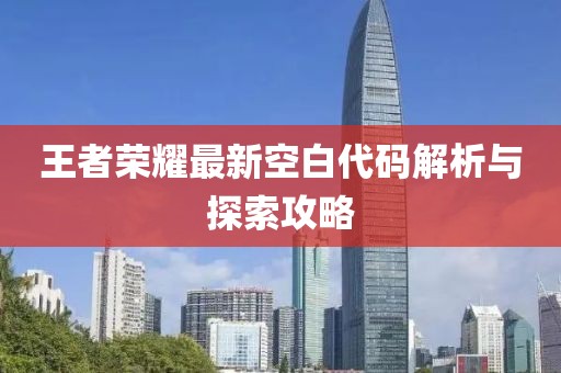 转晴娃娃 第27页