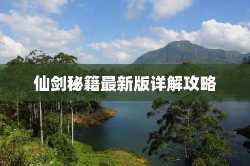 后巷的猫街少女 第8页