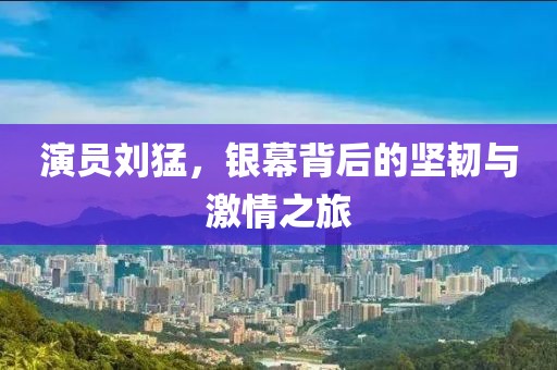 想起你 第8页