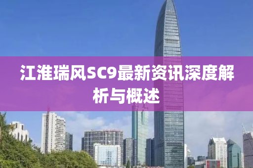 满地记忆 第29页