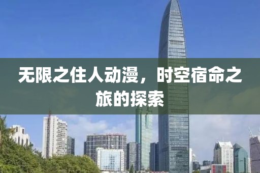 咸鱼味的猫 第6页