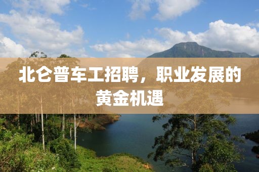 呆萌没商量 第6页