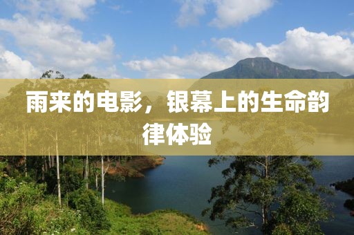 关于新丝路 第746页