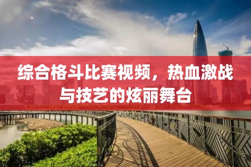 东风软 第8页