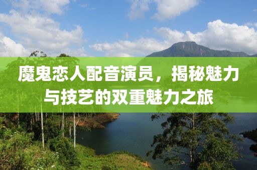 俄的世界错乱 第8页