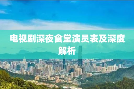 森久 第7页