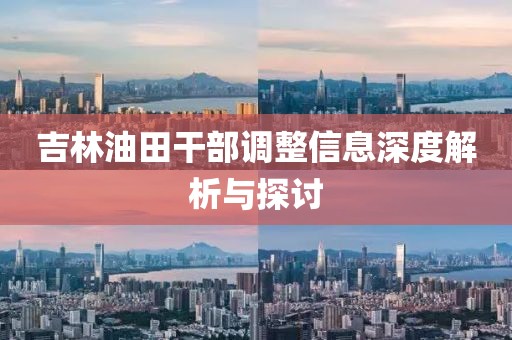 淡忘 第28页