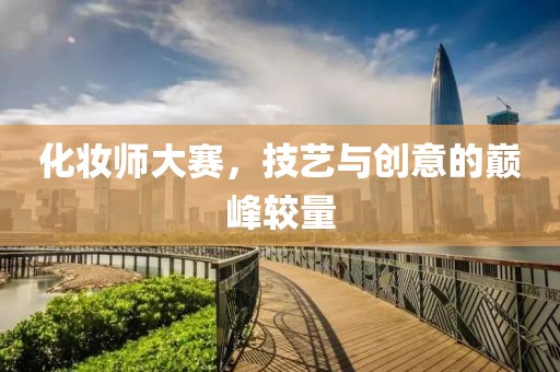 你是我 第7页