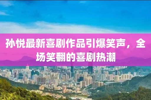 花开无言 第7页