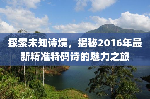 2025年3月 第3页