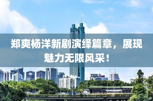 元亦夏 第6页