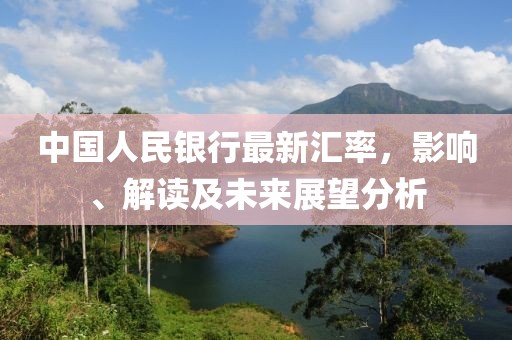 寒岛春信 第6页