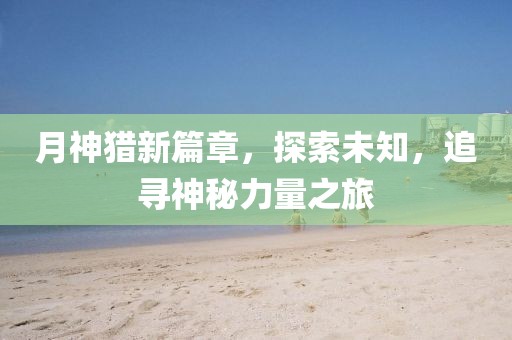 沫点点 第32页