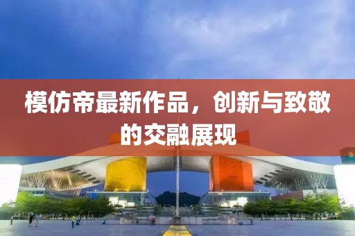轻烟薄雾 第6页
