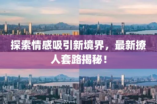 淡忘 第6页