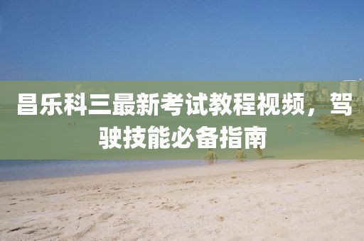 白裙红衣 第6页