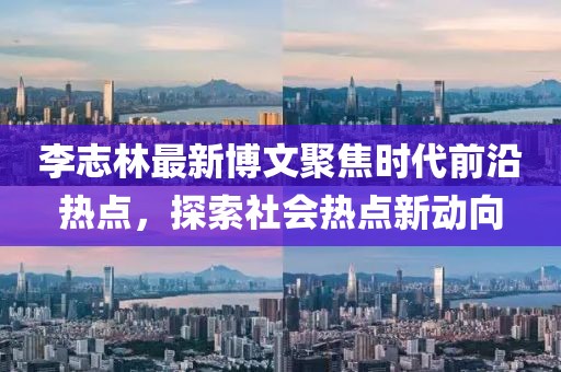 真相是假 第6页
