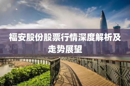 关于新丝路 第743页