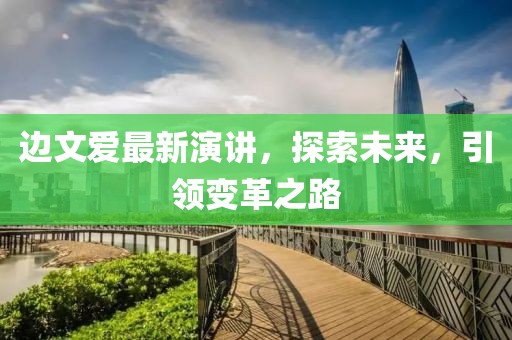 明月本无心 第6页