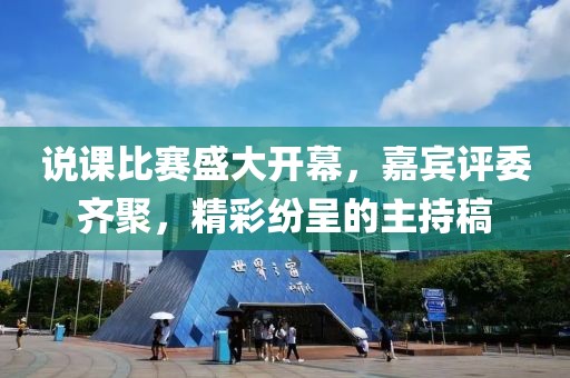 2024年12月 第600页