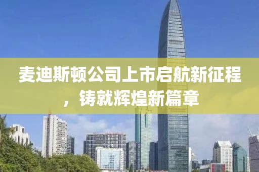 爷是那么黑 第6页