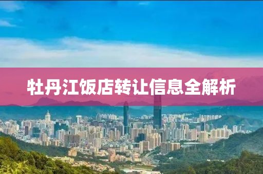 2025年4月 第383页